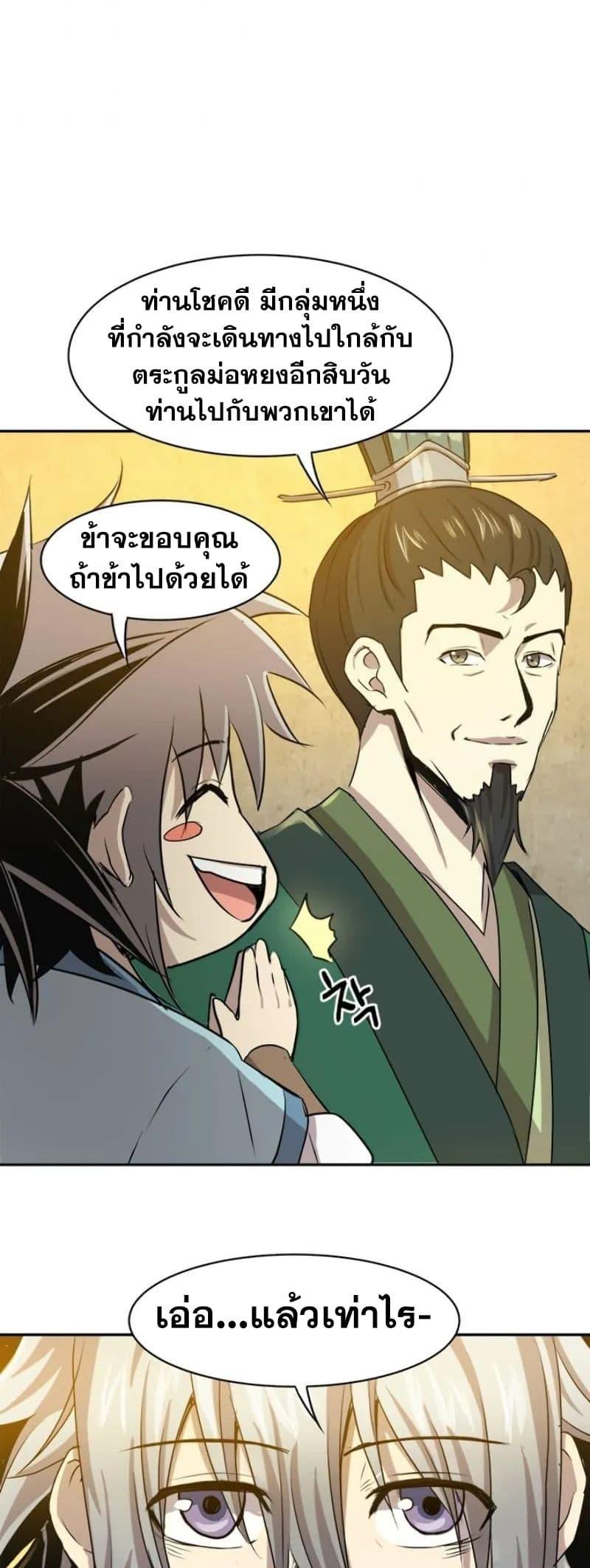 Manga-lc-com อ่านมังงะ อ่านการ์ตูน ออนไลน์ ฟรี Strongest Fighter ตอนที่ 1 2 3 4 5 6 7 8 9 10 11 12 13 14 ฟรี ไม่มีโฆษณา Manga-lc - อ่าน มังงะ อ่าน การ์ตูน ออนไลน์ อ่านมังงะ ฟรี