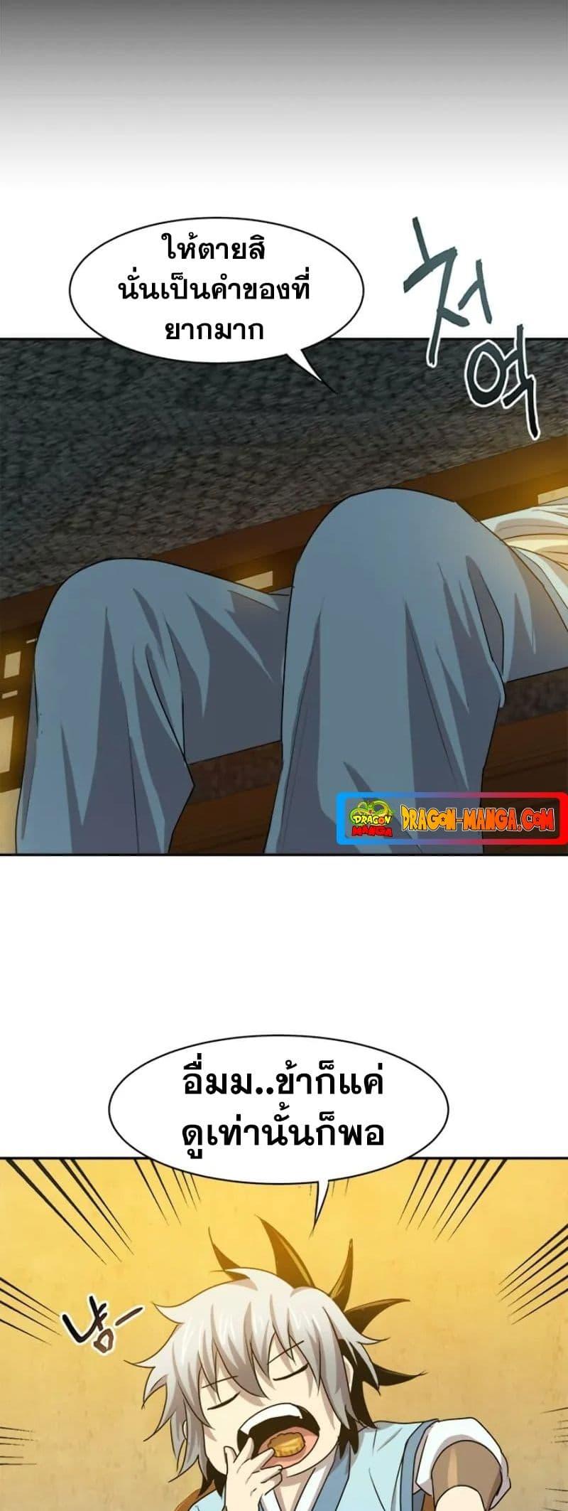 Manga-lc-com อ่านมังงะ อ่านการ์ตูน ออนไลน์ ฟรี Strongest Fighter ตอนที่ 1 2 3 4 5 6 7 8 9 10 11 12 13 14 ฟรี ไม่มีโฆษณา Manga-lc - อ่าน มังงะ อ่าน การ์ตูน ออนไลน์ อ่านมังงะ ฟรี