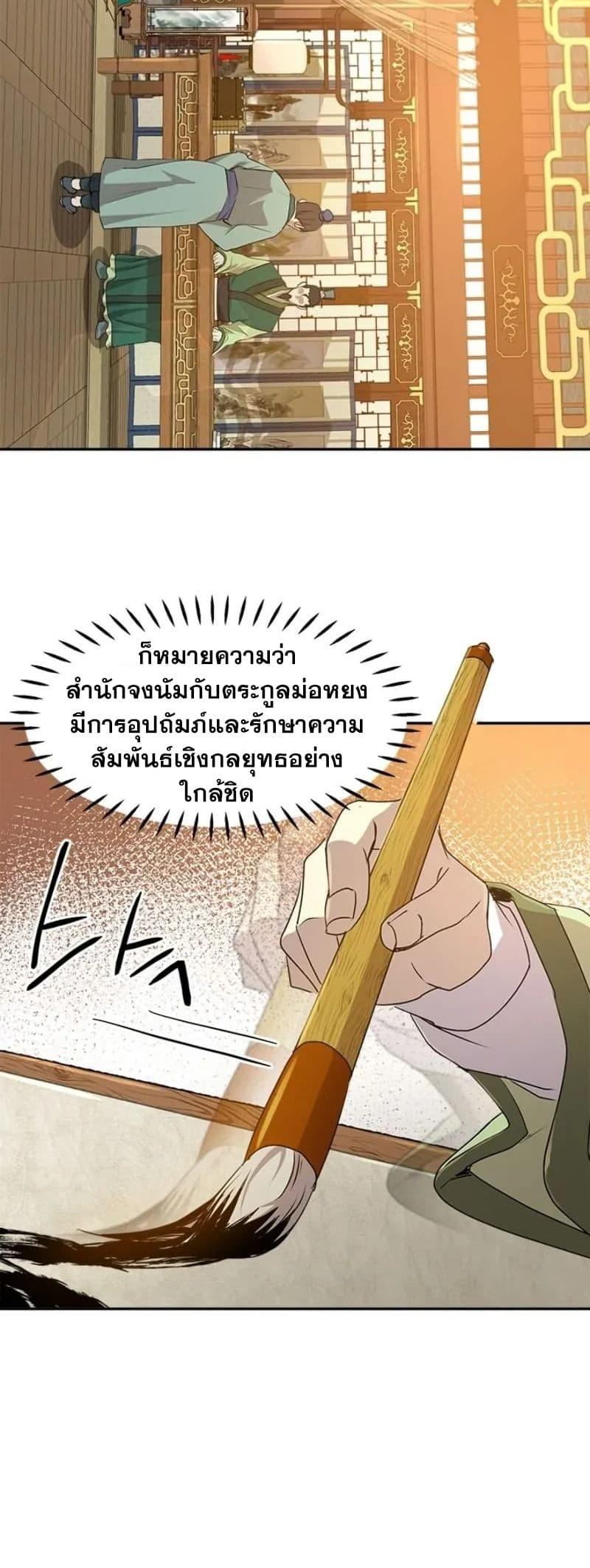 Manga-lc-com อ่านมังงะ อ่านการ์ตูน ออนไลน์ ฟรี Strongest Fighter ตอนที่ 1 2 3 4 5 6 7 8 9 10 11 12 13 14 ฟรี ไม่มีโฆษณา Manga-lc - อ่าน มังงะ อ่าน การ์ตูน ออนไลน์ อ่านมังงะ ฟรี