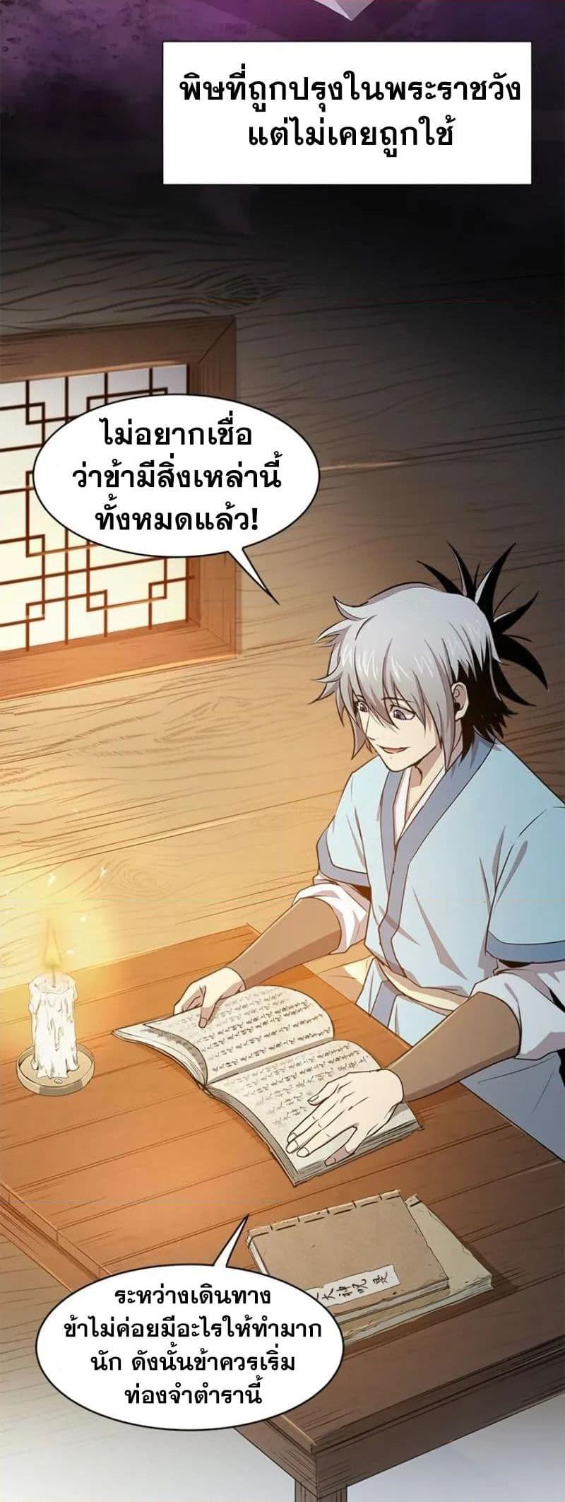 Manga-lc-com อ่านมังงะ อ่านการ์ตูน ออนไลน์ ฟรี Strongest Fighter ตอนที่ 1 2 3 4 5 6 7 8 9 10 11 12 13 14 ฟรี ไม่มีโฆษณา Manga-lc - อ่าน มังงะ อ่าน การ์ตูน ออนไลน์ อ่านมังงะ ฟรี