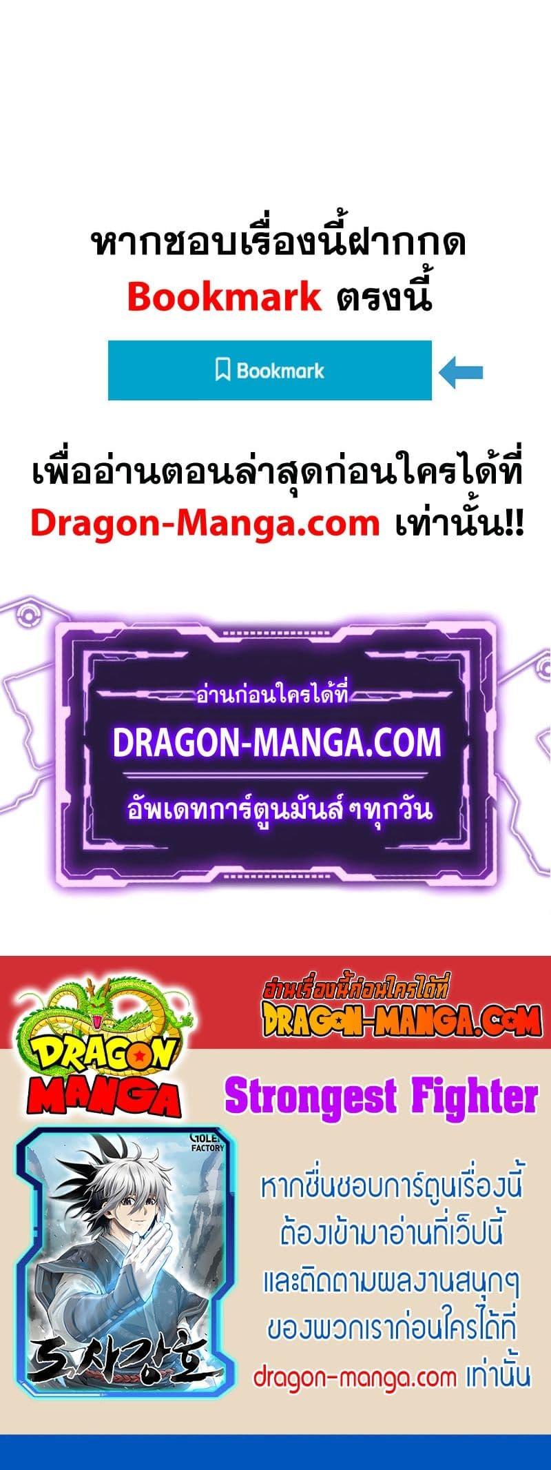 Manga-lc-com อ่านมังงะ อ่านการ์ตูน ออนไลน์ ฟรี Strongest Fighter ตอนที่ 1 2 3 4 5 6 7 8 9 10 11 12 13 14 ฟรี ไม่มีโฆษณา Manga-lc - อ่าน มังงะ อ่าน การ์ตูน ออนไลน์ อ่านมังงะ ฟรี