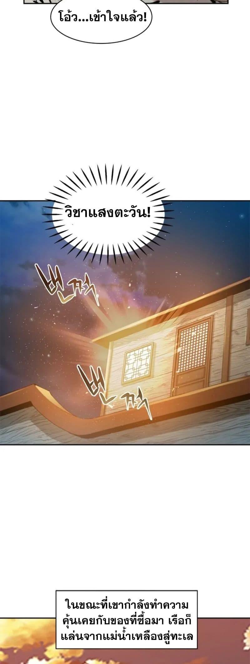 Manga-lc-com อ่านมังงะ อ่านการ์ตูน ออนไลน์ ฟรี Strongest Fighter ตอนที่ 1 2 3 4 5 6 7 8 9 10 11 12 13 14 ฟรี ไม่มีโฆษณา Manga-lc - อ่าน มังงะ อ่าน การ์ตูน ออนไลน์ อ่านมังงะ ฟรี