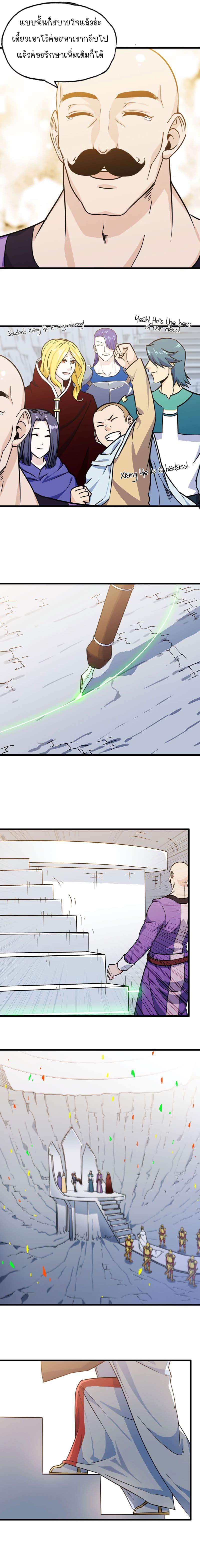 Manga-lc-com อ่านมังงะ อ่านการ์ตูน ออนไลน์ ฟรี My Wife is a Demon Queen ตอนที่ 1 2 3 4 5 6 7 8 9 10 11 12 13 14 ฟรี ไม่มีโฆษณา Manga-lc - อ่าน มังงะ อ่าน การ์ตูน ออนไลน์ อ่านมังงะ ฟรี