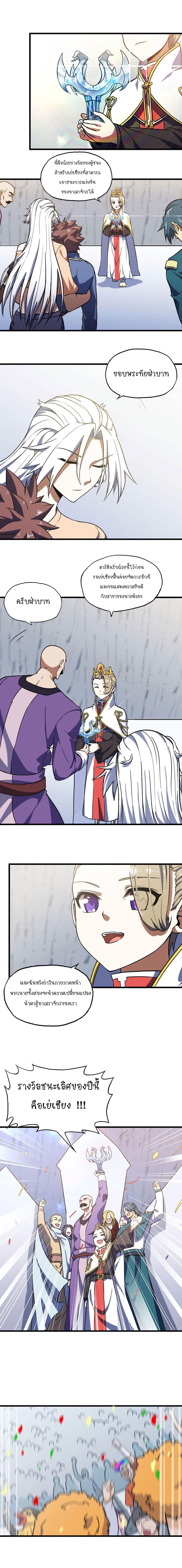 Manga-lc-com อ่านมังงะ อ่านการ์ตูน ออนไลน์ ฟรี My Wife is a Demon Queen ตอนที่ 1 2 3 4 5 6 7 8 9 10 11 12 13 14 ฟรี ไม่มีโฆษณา Manga-lc - อ่าน มังงะ อ่าน การ์ตูน ออนไลน์ อ่านมังงะ ฟรี