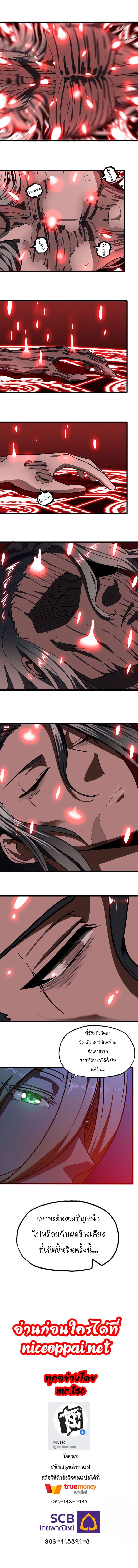 Manga-lc-com อ่านมังงะ อ่านการ์ตูน ออนไลน์ ฟรี My Wife is a Demon Queen ตอนที่ 1 2 3 4 5 6 7 8 9 10 11 12 13 14 ฟรี ไม่มีโฆษณา Manga-lc - อ่าน มังงะ อ่าน การ์ตูน ออนไลน์ อ่านมังงะ ฟรี