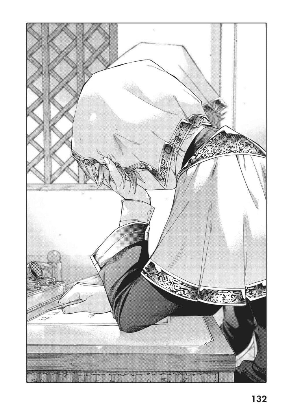 Manga-lc-com อ่านมังงะ อ่านการ์ตูน ออนไลน์ ฟรี Magus of the Library ตอนที่ 1 2 3 4 5 6 7 8 9 10 11 12 13 14 ฟรี ไม่มีโฆษณา Manga-lc - อ่าน มังงะ อ่าน การ์ตูน ออนไลน์ อ่านมังงะ ฟรี