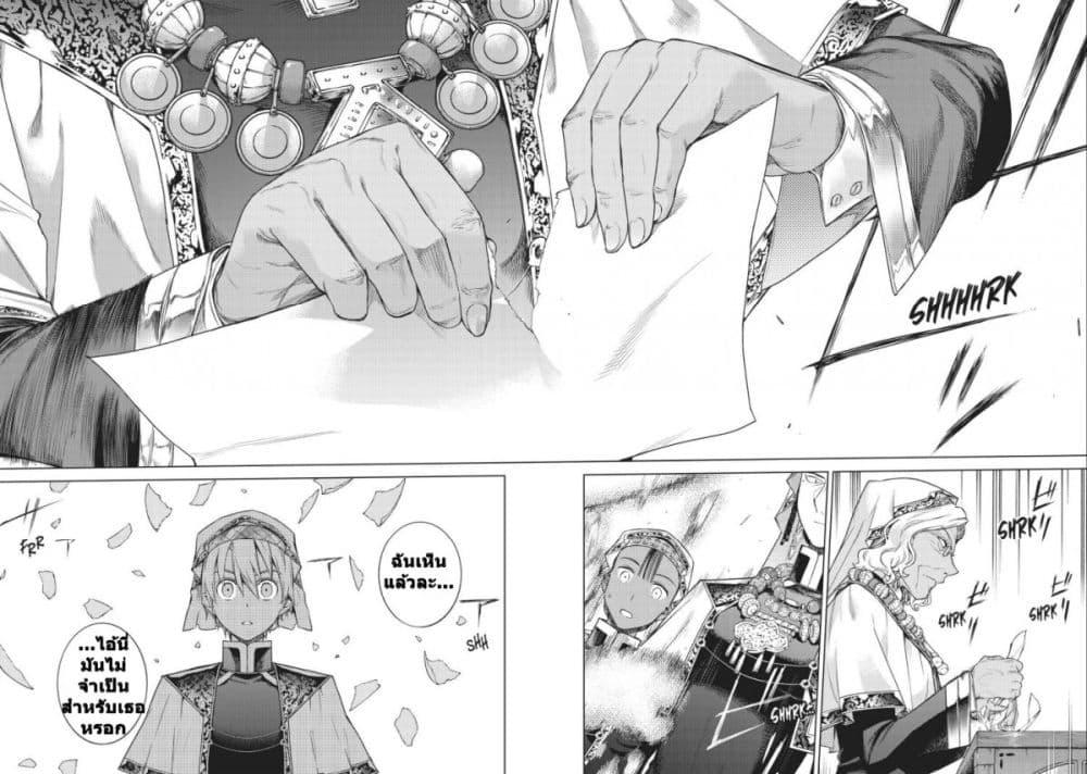 Manga-lc-com อ่านมังงะ อ่านการ์ตูน ออนไลน์ ฟรี Magus of the Library ตอนที่ 1 2 3 4 5 6 7 8 9 10 11 12 13 14 ฟรี ไม่มีโฆษณา Manga-lc - อ่าน มังงะ อ่าน การ์ตูน ออนไลน์ อ่านมังงะ ฟรี