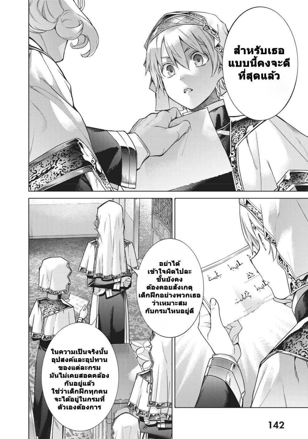 Manga-lc-com อ่านมังงะ อ่านการ์ตูน ออนไลน์ ฟรี Magus of the Library ตอนที่ 1 2 3 4 5 6 7 8 9 10 11 12 13 14 ฟรี ไม่มีโฆษณา Manga-lc - อ่าน มังงะ อ่าน การ์ตูน ออนไลน์ อ่านมังงะ ฟรี