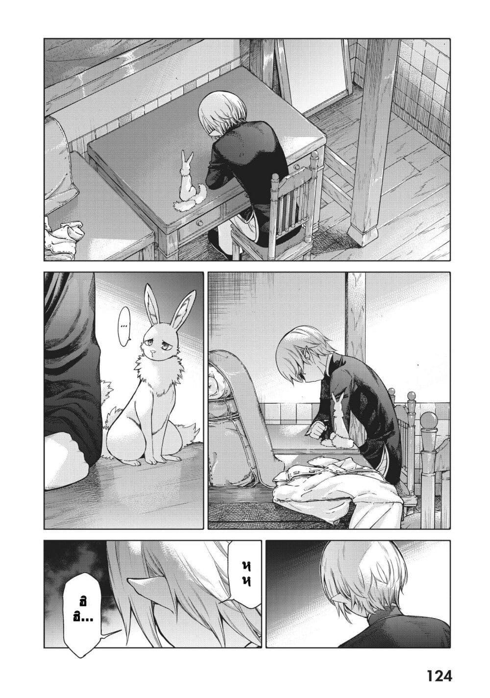 Manga-lc-com อ่านมังงะ อ่านการ์ตูน ออนไลน์ ฟรี Magus of the Library ตอนที่ 1 2 3 4 5 6 7 8 9 10 11 12 13 14 ฟรี ไม่มีโฆษณา Manga-lc - อ่าน มังงะ อ่าน การ์ตูน ออนไลน์ อ่านมังงะ ฟรี