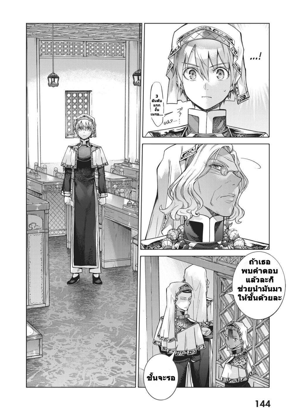 Manga-lc-com อ่านมังงะ อ่านการ์ตูน ออนไลน์ ฟรี Magus of the Library ตอนที่ 1 2 3 4 5 6 7 8 9 10 11 12 13 14 ฟรี ไม่มีโฆษณา Manga-lc - อ่าน มังงะ อ่าน การ์ตูน ออนไลน์ อ่านมังงะ ฟรี