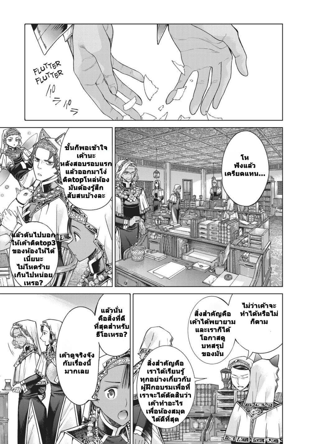 Manga-lc-com อ่านมังงะ อ่านการ์ตูน ออนไลน์ ฟรี Magus of the Library ตอนที่ 1 2 3 4 5 6 7 8 9 10 11 12 13 14 ฟรี ไม่มีโฆษณา Manga-lc - อ่าน มังงะ อ่าน การ์ตูน ออนไลน์ อ่านมังงะ ฟรี