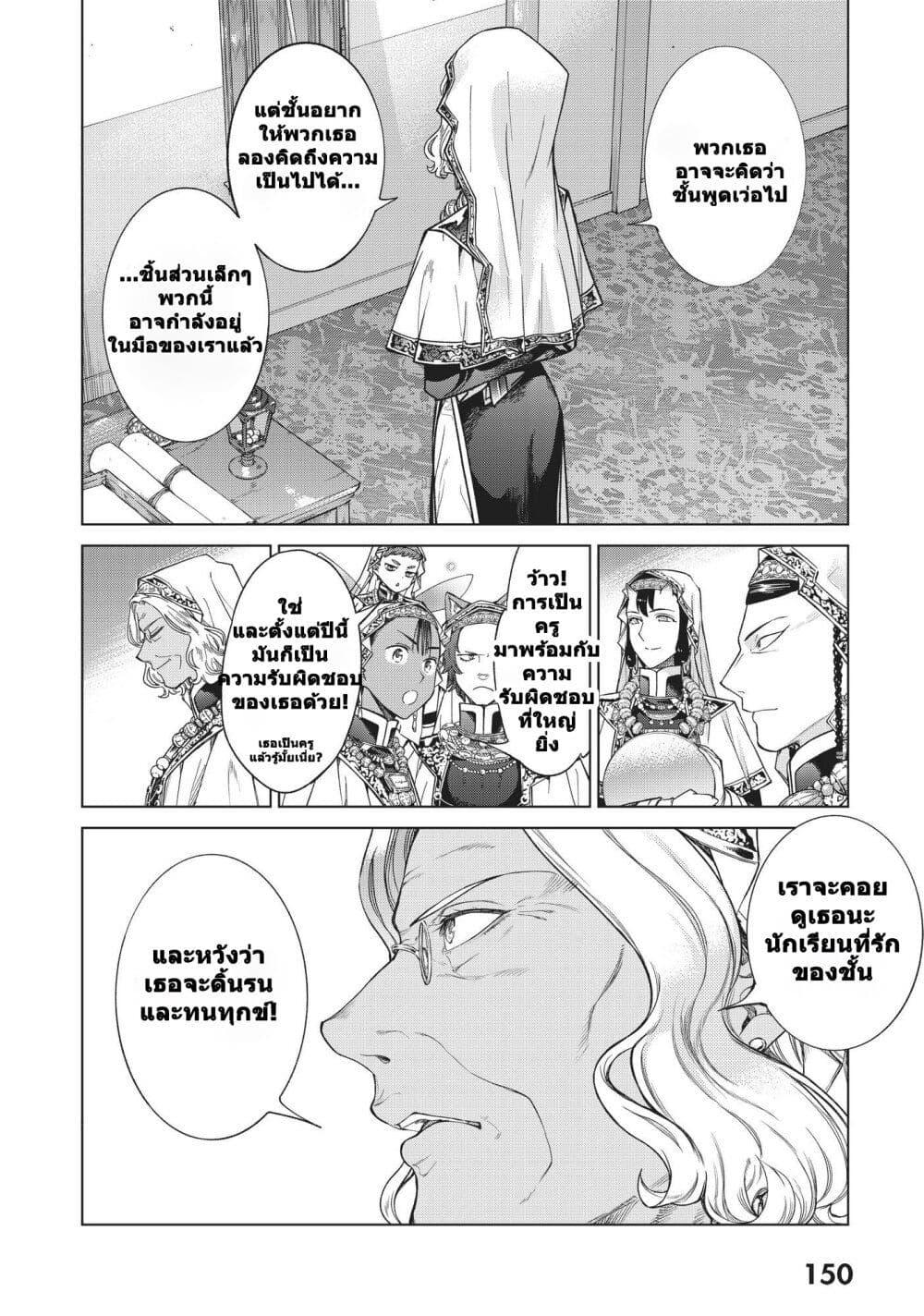 Manga-lc-com อ่านมังงะ อ่านการ์ตูน ออนไลน์ ฟรี Magus of the Library ตอนที่ 1 2 3 4 5 6 7 8 9 10 11 12 13 14 ฟรี ไม่มีโฆษณา Manga-lc - อ่าน มังงะ อ่าน การ์ตูน ออนไลน์ อ่านมังงะ ฟรี