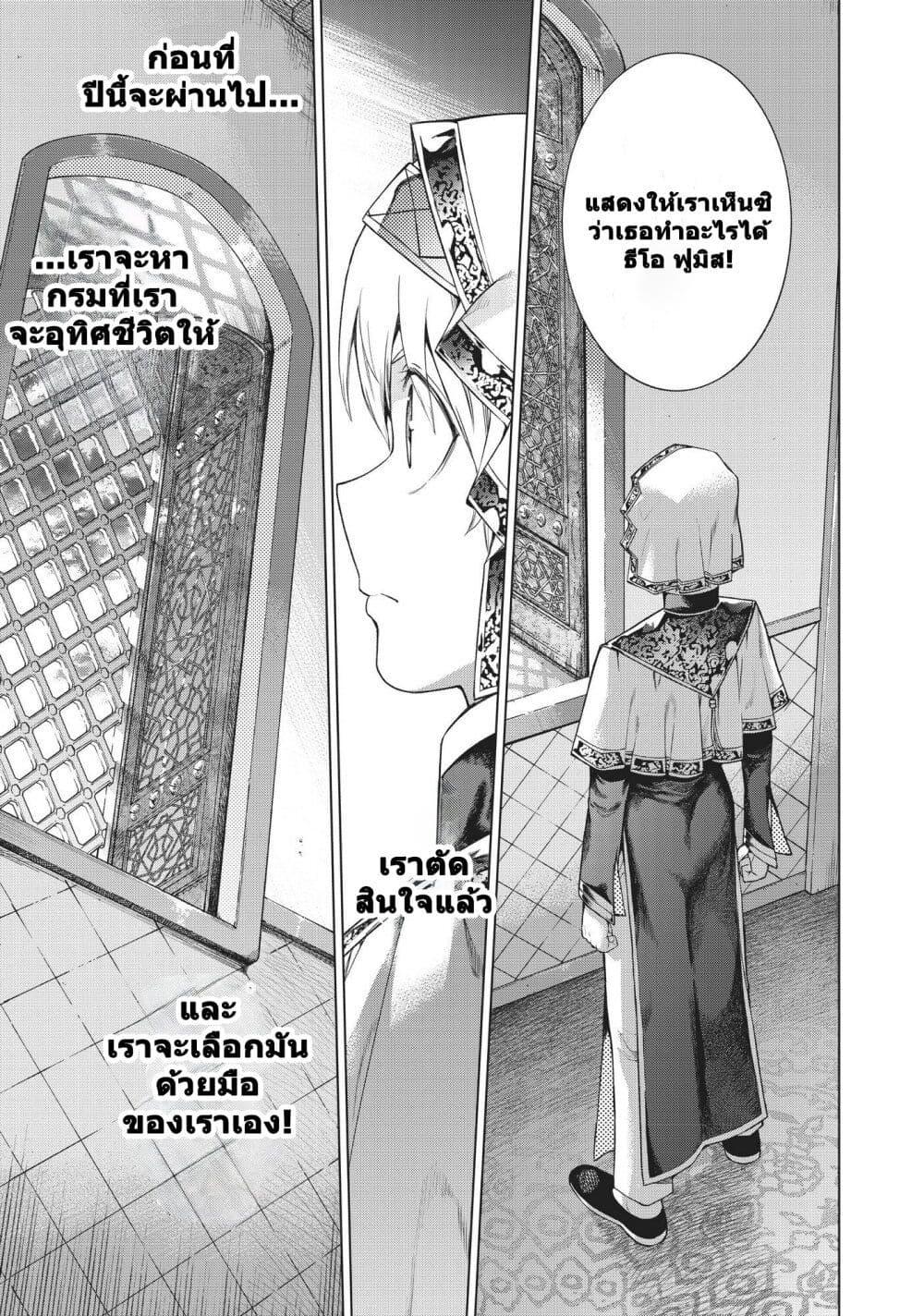 Manga-lc-com อ่านมังงะ อ่านการ์ตูน ออนไลน์ ฟรี Magus of the Library ตอนที่ 1 2 3 4 5 6 7 8 9 10 11 12 13 14 ฟรี ไม่มีโฆษณา Manga-lc - อ่าน มังงะ อ่าน การ์ตูน ออนไลน์ อ่านมังงะ ฟรี