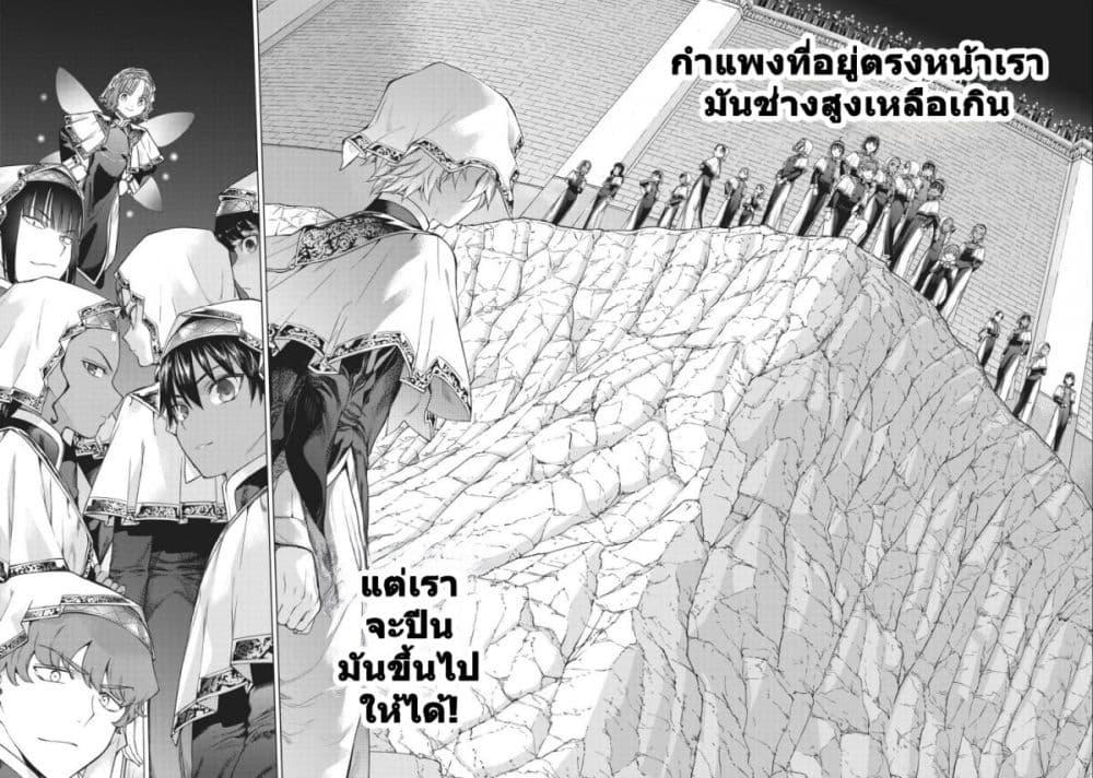 Manga-lc-com อ่านมังงะ อ่านการ์ตูน ออนไลน์ ฟรี Magus of the Library ตอนที่ 1 2 3 4 5 6 7 8 9 10 11 12 13 14 ฟรี ไม่มีโฆษณา Manga-lc - อ่าน มังงะ อ่าน การ์ตูน ออนไลน์ อ่านมังงะ ฟรี