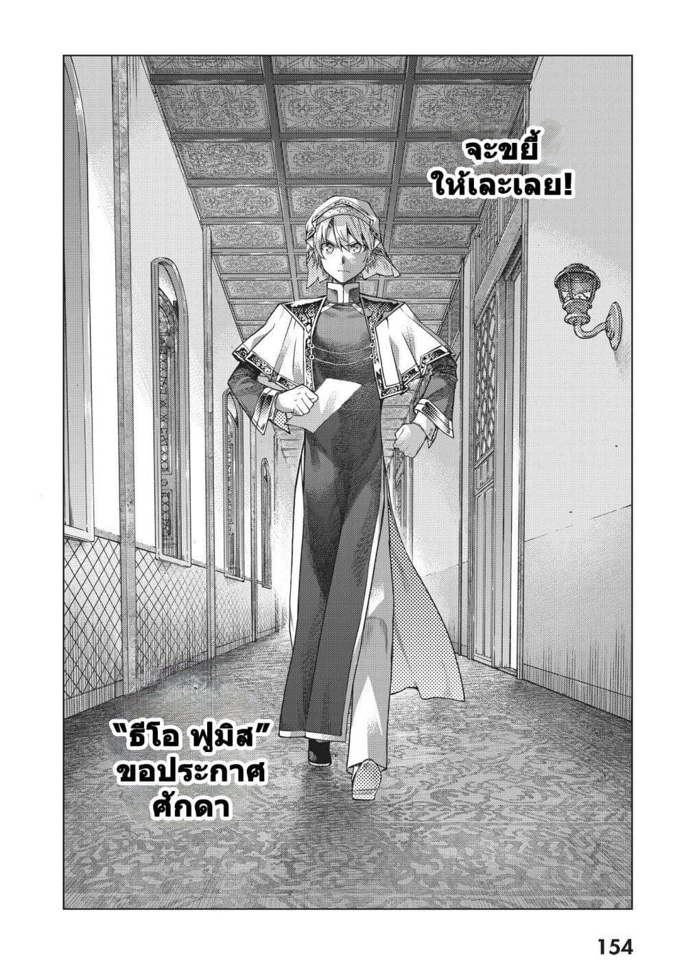 Manga-lc-com อ่านมังงะ อ่านการ์ตูน ออนไลน์ ฟรี Magus of the Library ตอนที่ 1 2 3 4 5 6 7 8 9 10 11 12 13 14 ฟรี ไม่มีโฆษณา Manga-lc - อ่าน มังงะ อ่าน การ์ตูน ออนไลน์ อ่านมังงะ ฟรี