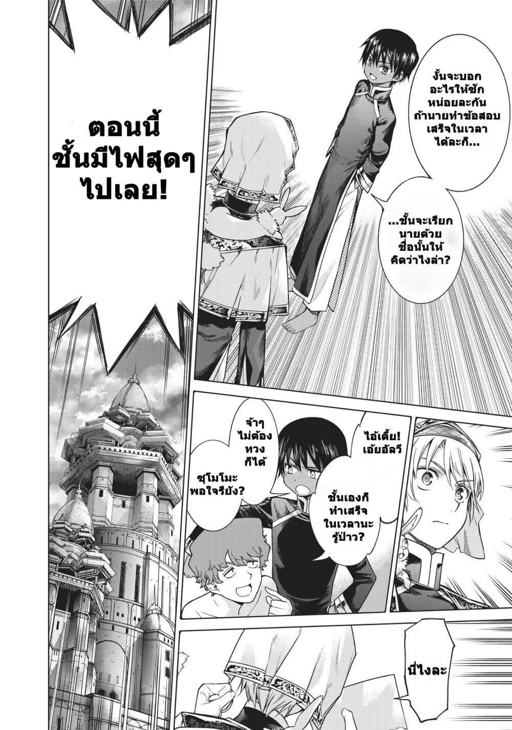 Manga-lc-com อ่านมังงะ อ่านการ์ตูน ออนไลน์ ฟรี Magus of the Library ตอนที่ 1 2 3 4 5 6 7 8 9 10 11 12 13 14 ฟรี ไม่มีโฆษณา Manga-lc - อ่าน มังงะ อ่าน การ์ตูน ออนไลน์ อ่านมังงะ ฟรี