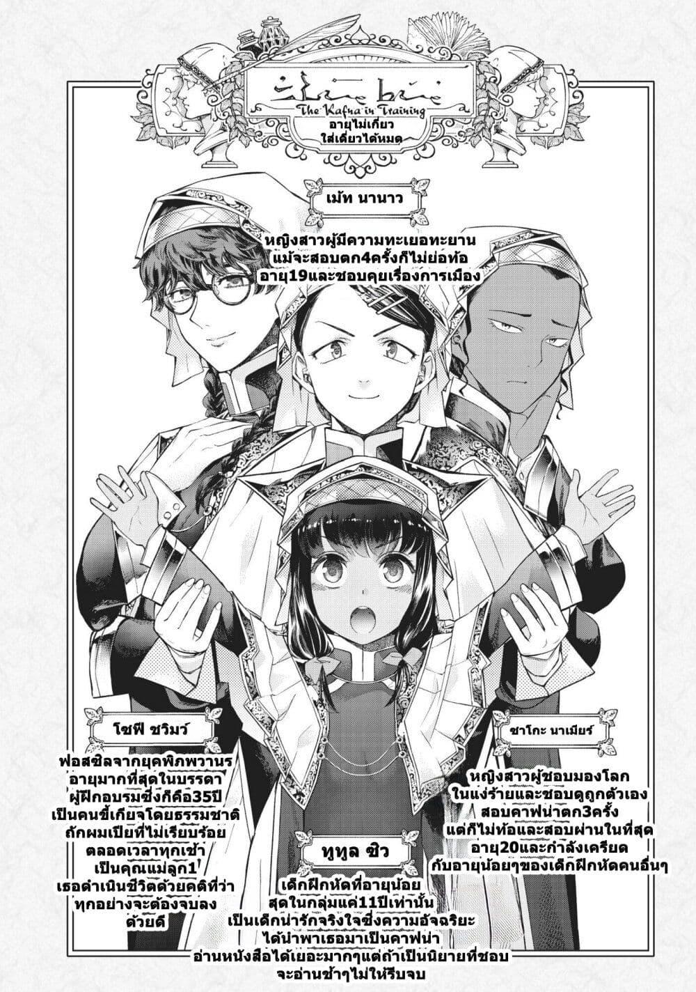 Manga-lc-com อ่านมังงะ อ่านการ์ตูน ออนไลน์ ฟรี Magus of the Library ตอนที่ 1 2 3 4 5 6 7 8 9 10 11 12 13 14 ฟรี ไม่มีโฆษณา Manga-lc - อ่าน มังงะ อ่าน การ์ตูน ออนไลน์ อ่านมังงะ ฟรี
