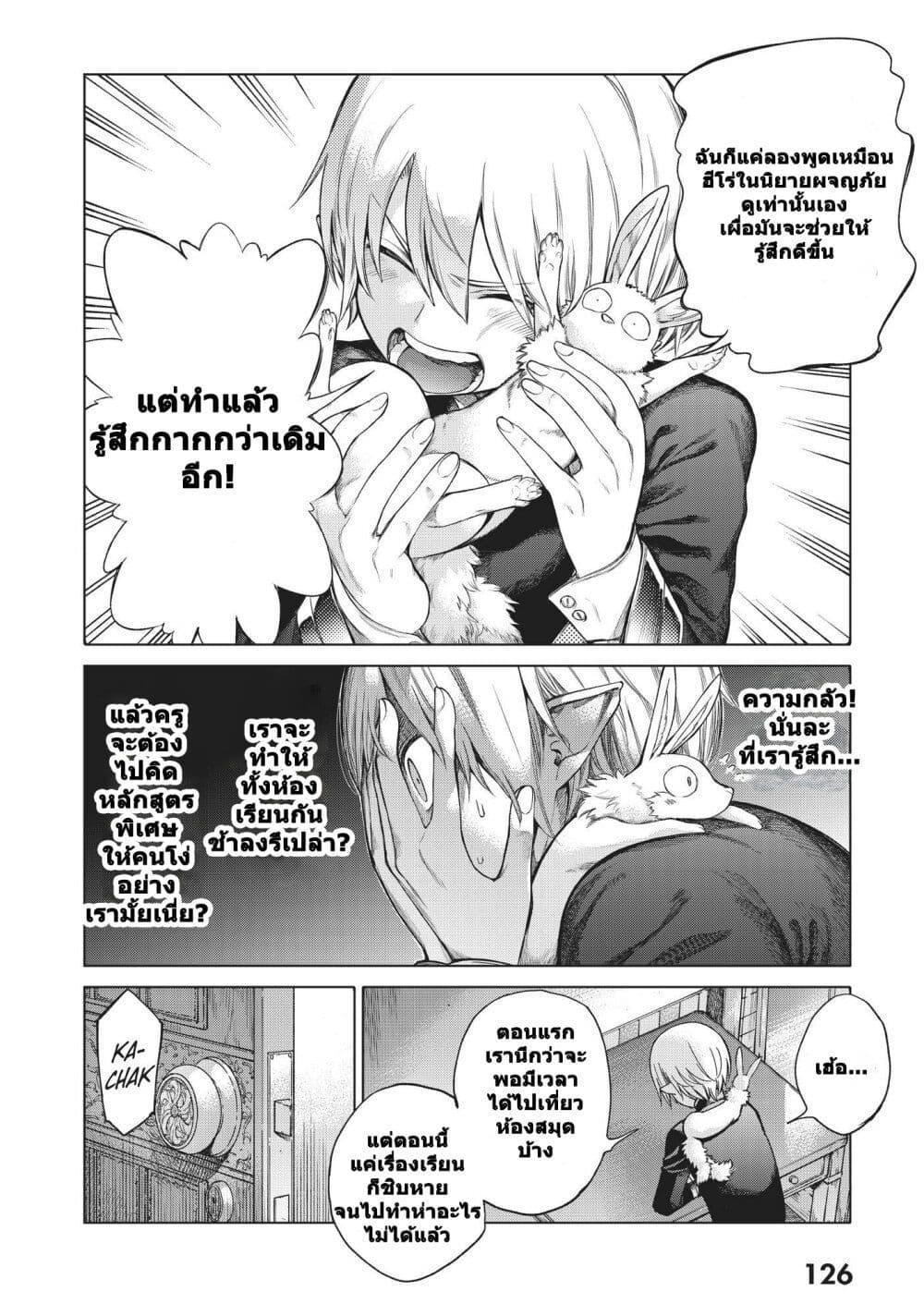 Manga-lc-com อ่านมังงะ อ่านการ์ตูน ออนไลน์ ฟรี Magus of the Library ตอนที่ 1 2 3 4 5 6 7 8 9 10 11 12 13 14 ฟรี ไม่มีโฆษณา Manga-lc - อ่าน มังงะ อ่าน การ์ตูน ออนไลน์ อ่านมังงะ ฟรี