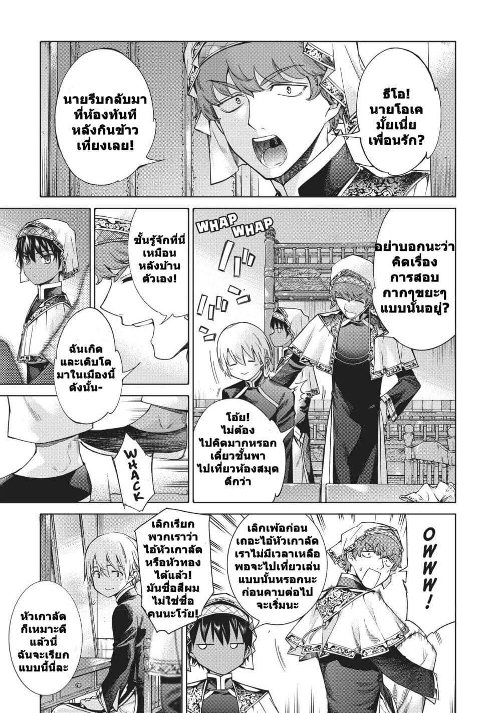 Manga-lc-com อ่านมังงะ อ่านการ์ตูน ออนไลน์ ฟรี Magus of the Library ตอนที่ 1 2 3 4 5 6 7 8 9 10 11 12 13 14 ฟรี ไม่มีโฆษณา Manga-lc - อ่าน มังงะ อ่าน การ์ตูน ออนไลน์ อ่านมังงะ ฟรี