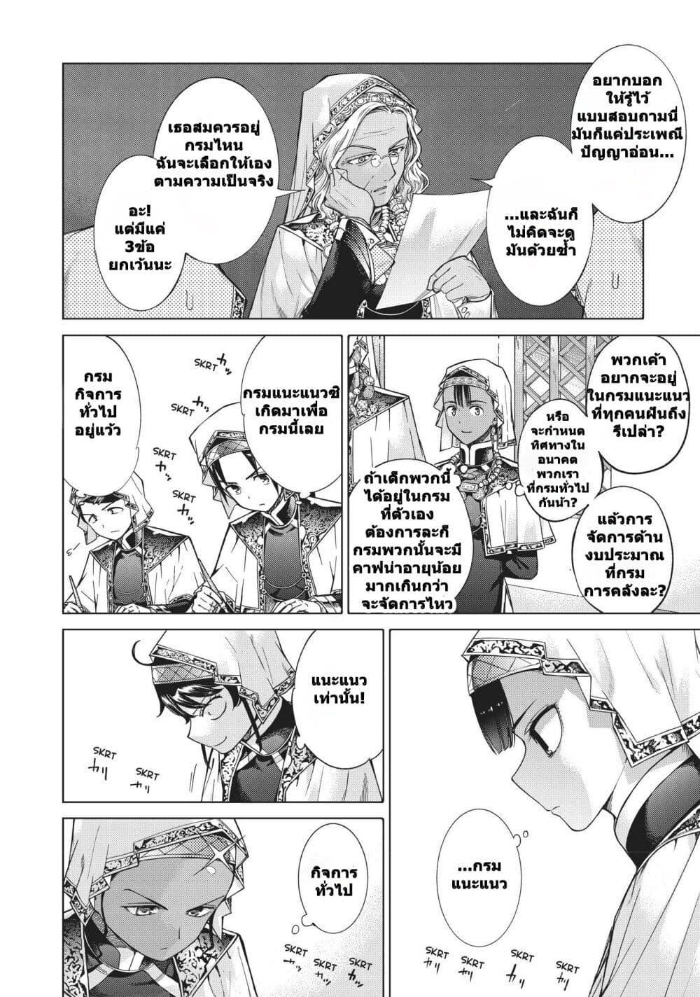 Manga-lc-com อ่านมังงะ อ่านการ์ตูน ออนไลน์ ฟรี Magus of the Library ตอนที่ 1 2 3 4 5 6 7 8 9 10 11 12 13 14 ฟรี ไม่มีโฆษณา Manga-lc - อ่าน มังงะ อ่าน การ์ตูน ออนไลน์ อ่านมังงะ ฟรี