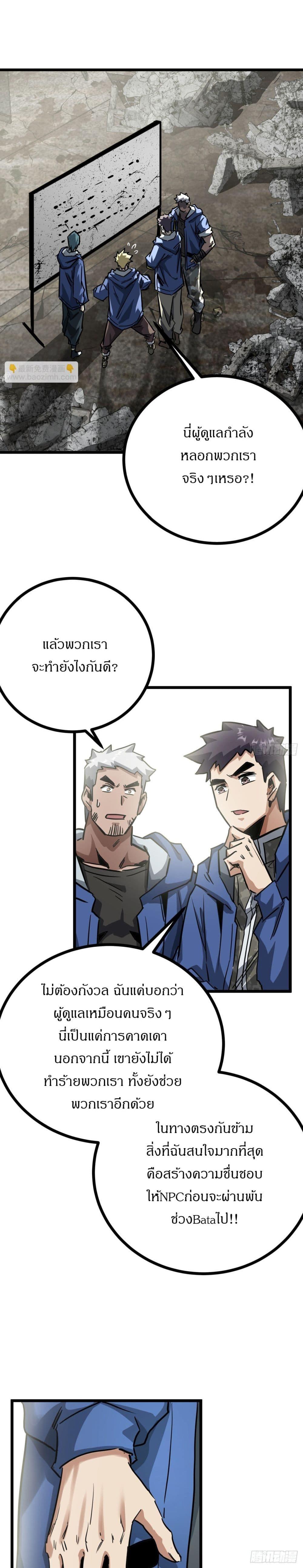 Manga-lc-com อ่านมังงะ อ่านการ์ตูน ออนไลน์ ฟรี This Game Is Too Realistic ตอนที่ 1 2 3 4 5 6 7 8 9 10 11 12 13 14 ฟรี ไม่มีโฆษณา Manga-lc - อ่าน มังงะ อ่าน การ์ตูน ออนไลน์ อ่านมังงะ ฟรี