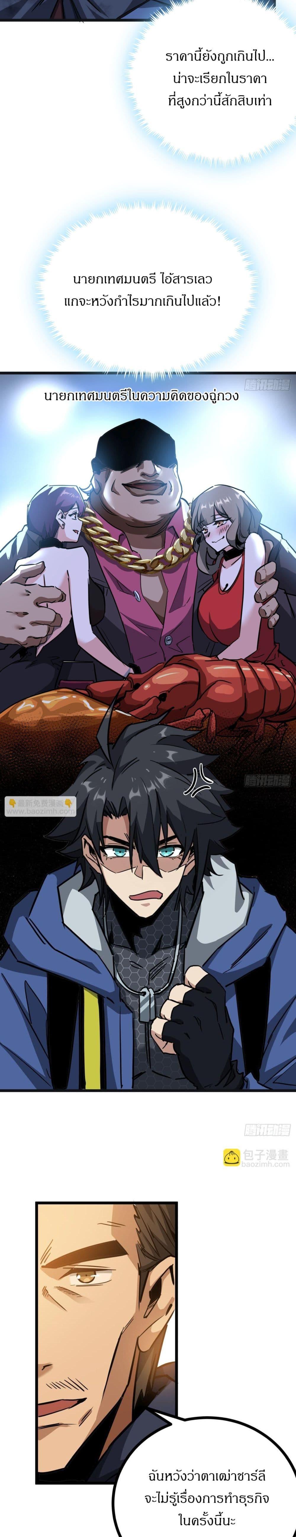 Manga-lc-com อ่านมังงะ อ่านการ์ตูน ออนไลน์ ฟรี This Game Is Too Realistic ตอนที่ 1 2 3 4 5 6 7 8 9 10 11 12 13 14 ฟรี ไม่มีโฆษณา Manga-lc - อ่าน มังงะ อ่าน การ์ตูน ออนไลน์ อ่านมังงะ ฟรี