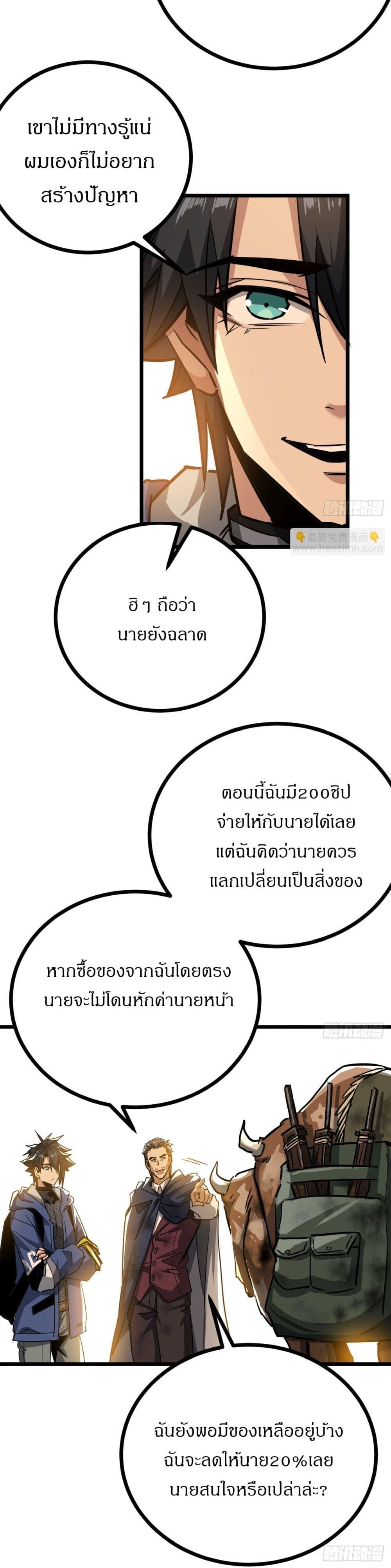 Manga-lc-com อ่านมังงะ อ่านการ์ตูน ออนไลน์ ฟรี This Game Is Too Realistic ตอนที่ 1 2 3 4 5 6 7 8 9 10 11 12 13 14 ฟรี ไม่มีโฆษณา Manga-lc - อ่าน มังงะ อ่าน การ์ตูน ออนไลน์ อ่านมังงะ ฟรี