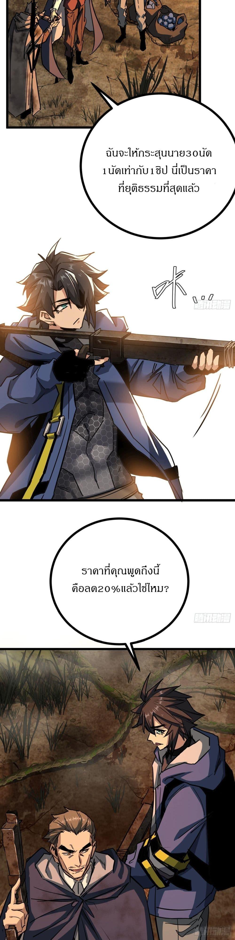 Manga-lc-com อ่านมังงะ อ่านการ์ตูน ออนไลน์ ฟรี This Game Is Too Realistic ตอนที่ 1 2 3 4 5 6 7 8 9 10 11 12 13 14 ฟรี ไม่มีโฆษณา Manga-lc - อ่าน มังงะ อ่าน การ์ตูน ออนไลน์ อ่านมังงะ ฟรี