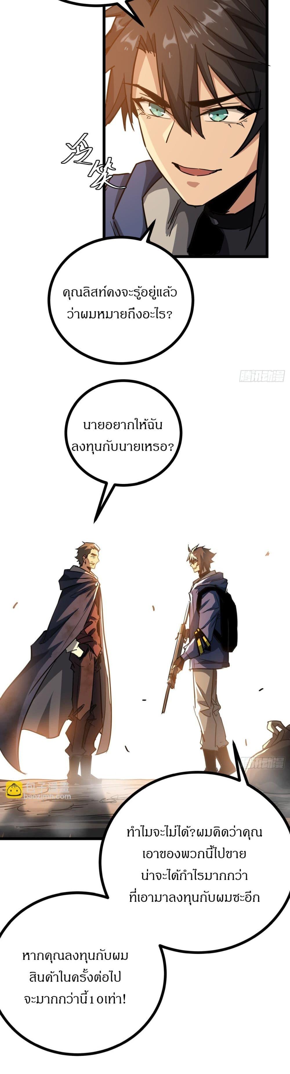 Manga-lc-com อ่านมังงะ อ่านการ์ตูน ออนไลน์ ฟรี This Game Is Too Realistic ตอนที่ 1 2 3 4 5 6 7 8 9 10 11 12 13 14 ฟรี ไม่มีโฆษณา Manga-lc - อ่าน มังงะ อ่าน การ์ตูน ออนไลน์ อ่านมังงะ ฟรี