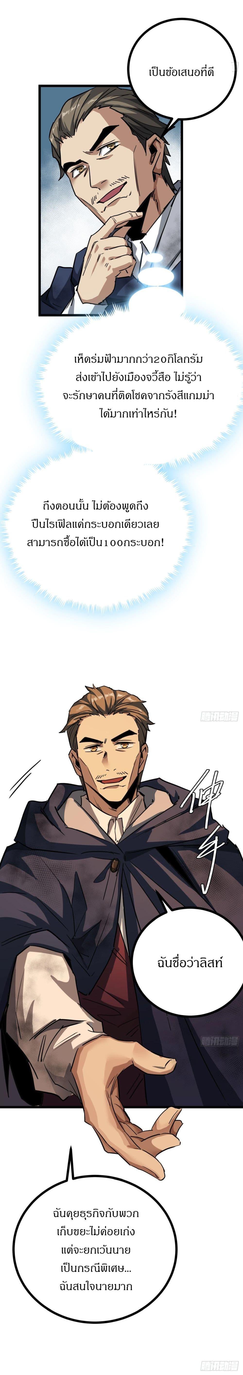 Manga-lc-com อ่านมังงะ อ่านการ์ตูน ออนไลน์ ฟรี This Game Is Too Realistic ตอนที่ 1 2 3 4 5 6 7 8 9 10 11 12 13 14 ฟรี ไม่มีโฆษณา Manga-lc - อ่าน มังงะ อ่าน การ์ตูน ออนไลน์ อ่านมังงะ ฟรี