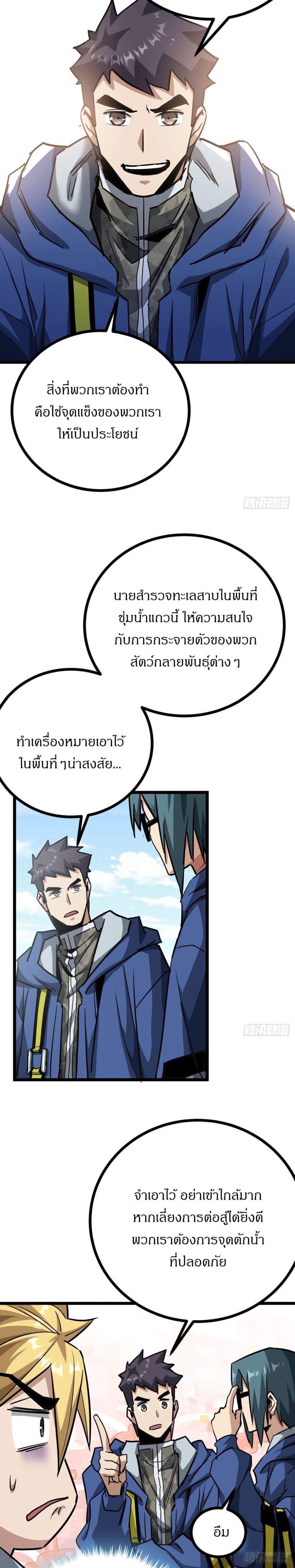 Manga-lc-com อ่านมังงะ อ่านการ์ตูน ออนไลน์ ฟรี This Game Is Too Realistic ตอนที่ 1 2 3 4 5 6 7 8 9 10 11 12 13 14 ฟรี ไม่มีโฆษณา Manga-lc - อ่าน มังงะ อ่าน การ์ตูน ออนไลน์ อ่านมังงะ ฟรี