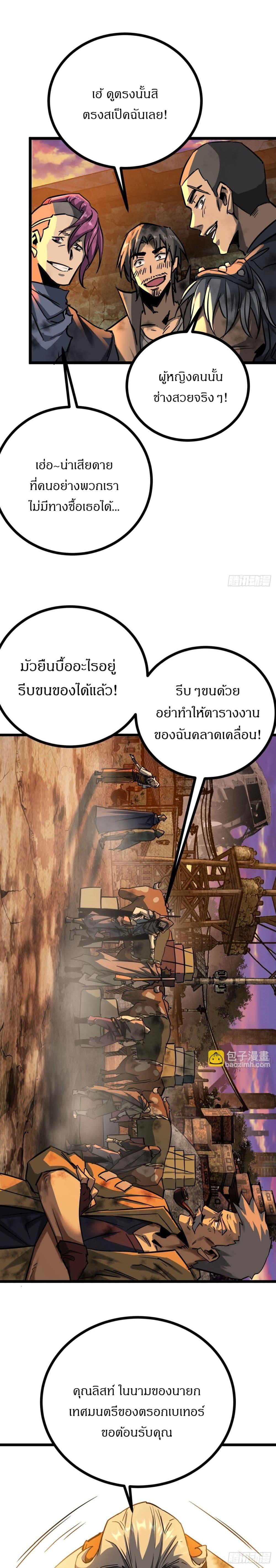 Manga-lc-com อ่านมังงะ อ่านการ์ตูน ออนไลน์ ฟรี This Game Is Too Realistic ตอนที่ 1 2 3 4 5 6 7 8 9 10 11 12 13 14 ฟรี ไม่มีโฆษณา Manga-lc - อ่าน มังงะ อ่าน การ์ตูน ออนไลน์ อ่านมังงะ ฟรี