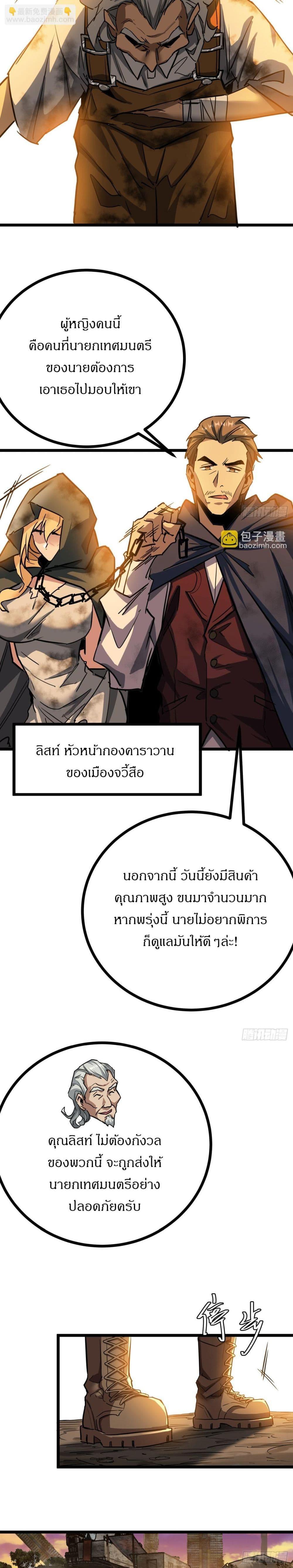 Manga-lc-com อ่านมังงะ อ่านการ์ตูน ออนไลน์ ฟรี This Game Is Too Realistic ตอนที่ 1 2 3 4 5 6 7 8 9 10 11 12 13 14 ฟรี ไม่มีโฆษณา Manga-lc - อ่าน มังงะ อ่าน การ์ตูน ออนไลน์ อ่านมังงะ ฟรี
