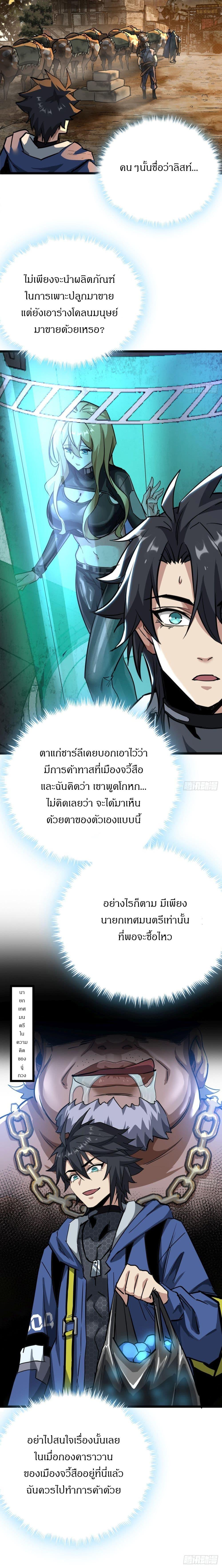 Manga-lc-com อ่านมังงะ อ่านการ์ตูน ออนไลน์ ฟรี This Game Is Too Realistic ตอนที่ 1 2 3 4 5 6 7 8 9 10 11 12 13 14 ฟรี ไม่มีโฆษณา Manga-lc - อ่าน มังงะ อ่าน การ์ตูน ออนไลน์ อ่านมังงะ ฟรี