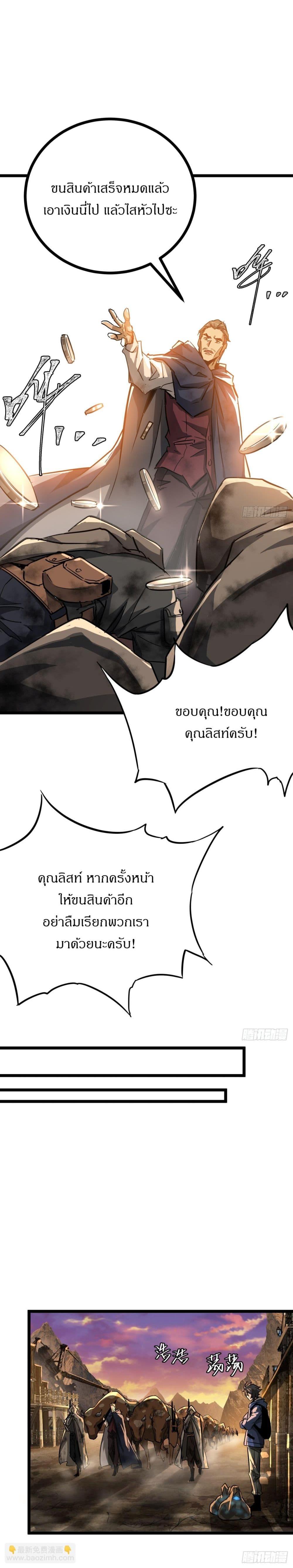 Manga-lc-com อ่านมังงะ อ่านการ์ตูน ออนไลน์ ฟรี This Game Is Too Realistic ตอนที่ 1 2 3 4 5 6 7 8 9 10 11 12 13 14 ฟรี ไม่มีโฆษณา Manga-lc - อ่าน มังงะ อ่าน การ์ตูน ออนไลน์ อ่านมังงะ ฟรี
