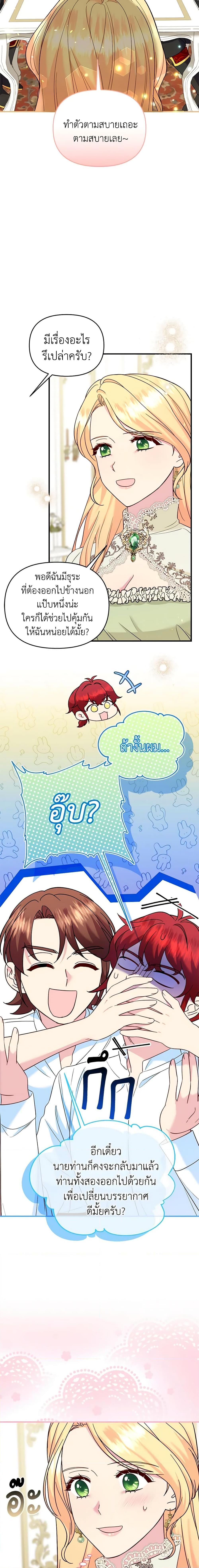 Manga-lc-com อ่านมังงะ อ่านการ์ตูน ออนไลน์ ฟรี I Stole the Child of My War-Mad Husband ตอนที่ 1 2 3 4 5 6 7 8 9 10 11 12 13 14 ฟรี ไม่มีโฆษณา Manga-lc - อ่าน มังงะ อ่าน การ์ตูน ออนไลน์ อ่านมังงะ ฟรี