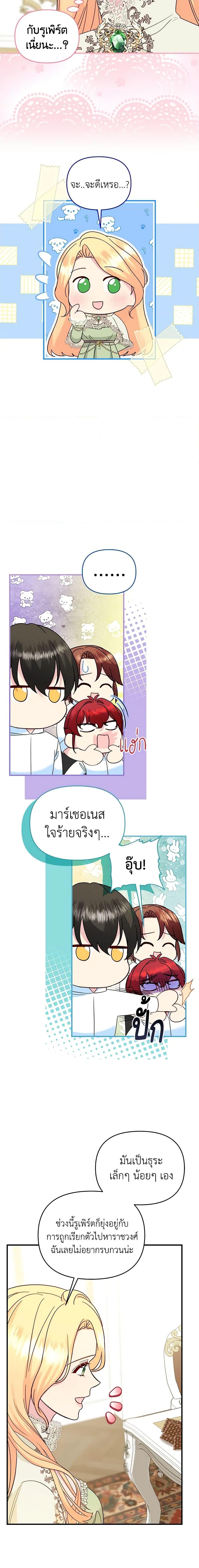 Manga-lc-com อ่านมังงะ อ่านการ์ตูน ออนไลน์ ฟรี I Stole the Child of My War-Mad Husband ตอนที่ 1 2 3 4 5 6 7 8 9 10 11 12 13 14 ฟรี ไม่มีโฆษณา Manga-lc - อ่าน มังงะ อ่าน การ์ตูน ออนไลน์ อ่านมังงะ ฟรี