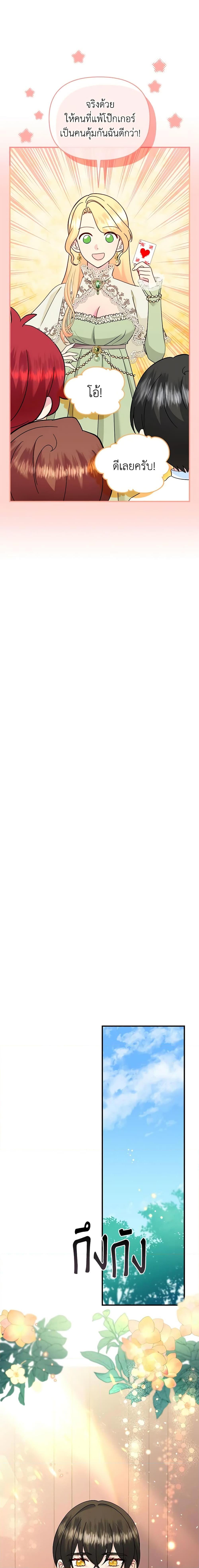 Manga-lc-com อ่านมังงะ อ่านการ์ตูน ออนไลน์ ฟรี I Stole the Child of My War-Mad Husband ตอนที่ 1 2 3 4 5 6 7 8 9 10 11 12 13 14 ฟรี ไม่มีโฆษณา Manga-lc - อ่าน มังงะ อ่าน การ์ตูน ออนไลน์ อ่านมังงะ ฟรี