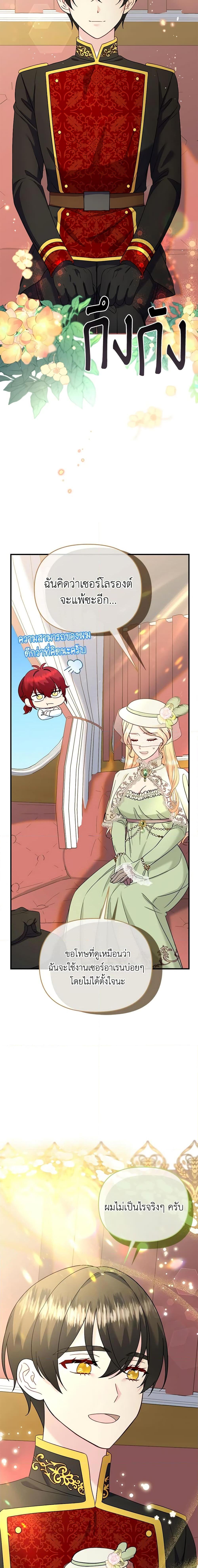 Manga-lc-com อ่านมังงะ อ่านการ์ตูน ออนไลน์ ฟรี I Stole the Child of My War-Mad Husband ตอนที่ 1 2 3 4 5 6 7 8 9 10 11 12 13 14 ฟรี ไม่มีโฆษณา Manga-lc - อ่าน มังงะ อ่าน การ์ตูน ออนไลน์ อ่านมังงะ ฟรี