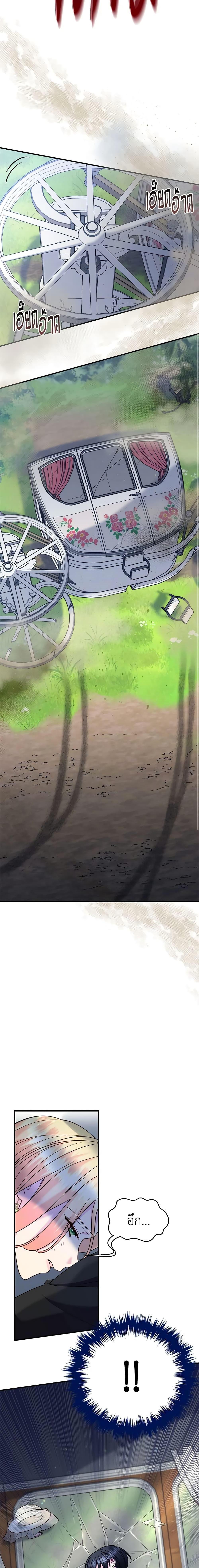 Manga-lc-com อ่านมังงะ อ่านการ์ตูน ออนไลน์ ฟรี I Stole the Child of My War-Mad Husband ตอนที่ 1 2 3 4 5 6 7 8 9 10 11 12 13 14 ฟรี ไม่มีโฆษณา Manga-lc - อ่าน มังงะ อ่าน การ์ตูน ออนไลน์ อ่านมังงะ ฟรี