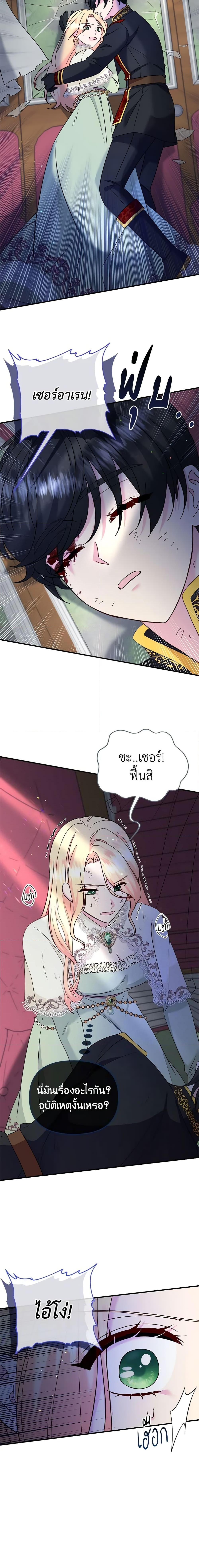 Manga-lc-com อ่านมังงะ อ่านการ์ตูน ออนไลน์ ฟรี I Stole the Child of My War-Mad Husband ตอนที่ 1 2 3 4 5 6 7 8 9 10 11 12 13 14 ฟรี ไม่มีโฆษณา Manga-lc - อ่าน มังงะ อ่าน การ์ตูน ออนไลน์ อ่านมังงะ ฟรี