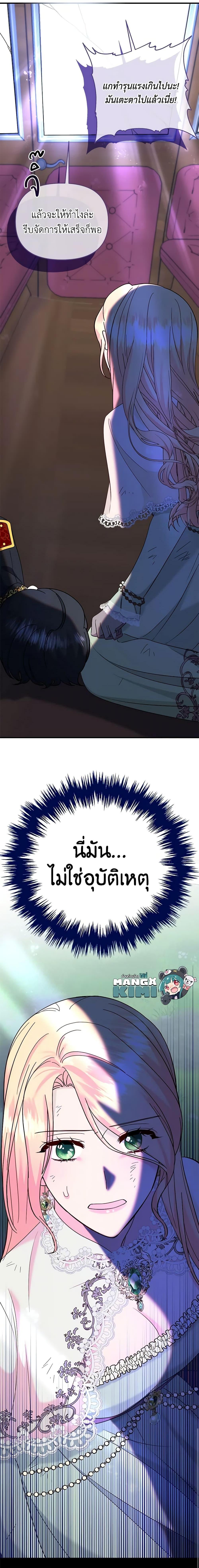 Manga-lc-com อ่านมังงะ อ่านการ์ตูน ออนไลน์ ฟรี I Stole the Child of My War-Mad Husband ตอนที่ 1 2 3 4 5 6 7 8 9 10 11 12 13 14 ฟรี ไม่มีโฆษณา Manga-lc - อ่าน มังงะ อ่าน การ์ตูน ออนไลน์ อ่านมังงะ ฟรี