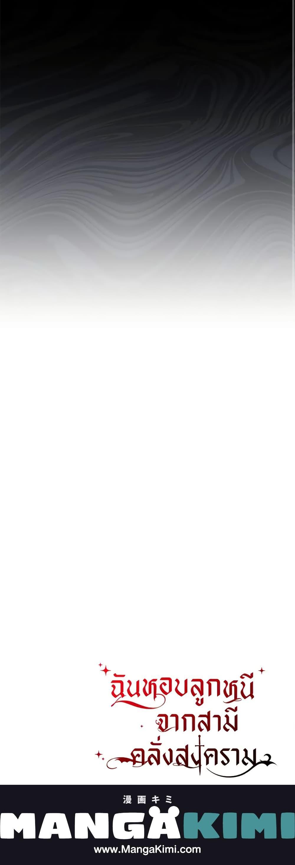 Manga-lc-com อ่านมังงะ อ่านการ์ตูน ออนไลน์ ฟรี I Stole the Child of My War-Mad Husband ตอนที่ 1 2 3 4 5 6 7 8 9 10 11 12 13 14 ฟรี ไม่มีโฆษณา Manga-lc - อ่าน มังงะ อ่าน การ์ตูน ออนไลน์ อ่านมังงะ ฟรี