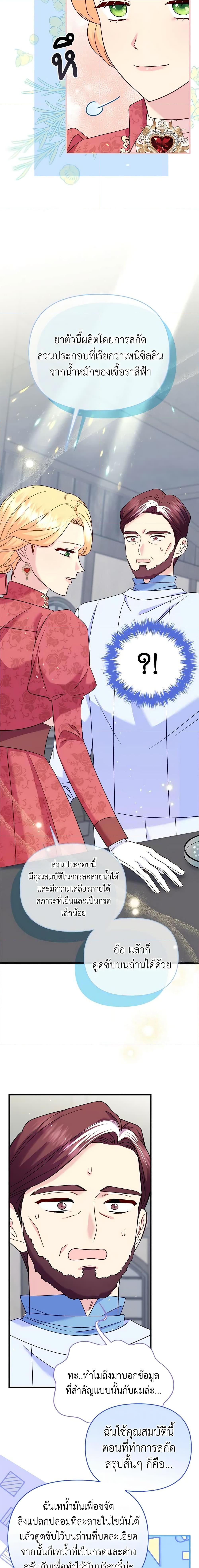 Manga-lc-com อ่านมังงะ อ่านการ์ตูน ออนไลน์ ฟรี I Stole the Child of My War-Mad Husband ตอนที่ 1 2 3 4 5 6 7 8 9 10 11 12 13 14 ฟรี ไม่มีโฆษณา Manga-lc - อ่าน มังงะ อ่าน การ์ตูน ออนไลน์ อ่านมังงะ ฟรี