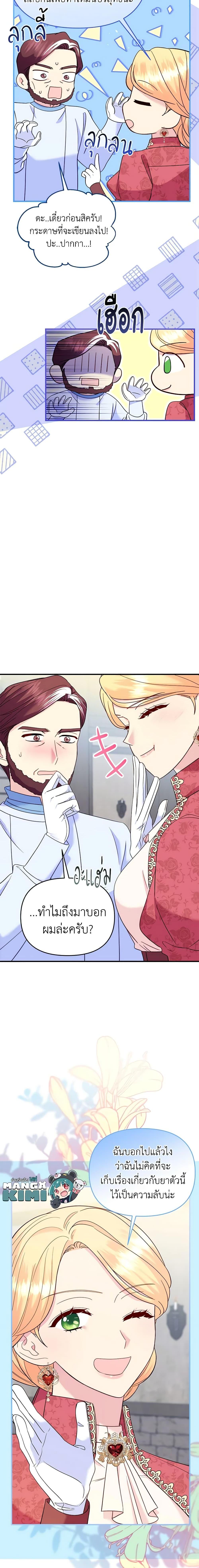 Manga-lc-com อ่านมังงะ อ่านการ์ตูน ออนไลน์ ฟรี I Stole the Child of My War-Mad Husband ตอนที่ 1 2 3 4 5 6 7 8 9 10 11 12 13 14 ฟรี ไม่มีโฆษณา Manga-lc - อ่าน มังงะ อ่าน การ์ตูน ออนไลน์ อ่านมังงะ ฟรี