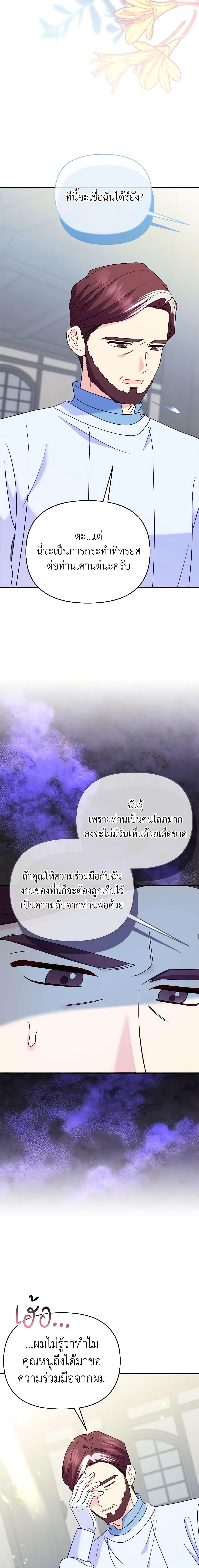 Manga-lc-com อ่านมังงะ อ่านการ์ตูน ออนไลน์ ฟรี I Stole the Child of My War-Mad Husband ตอนที่ 1 2 3 4 5 6 7 8 9 10 11 12 13 14 ฟรี ไม่มีโฆษณา Manga-lc - อ่าน มังงะ อ่าน การ์ตูน ออนไลน์ อ่านมังงะ ฟรี