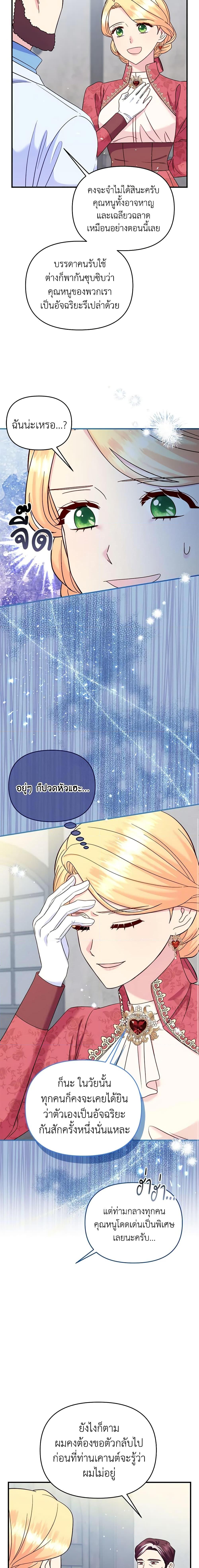 Manga-lc-com อ่านมังงะ อ่านการ์ตูน ออนไลน์ ฟรี I Stole the Child of My War-Mad Husband ตอนที่ 1 2 3 4 5 6 7 8 9 10 11 12 13 14 ฟรี ไม่มีโฆษณา Manga-lc - อ่าน มังงะ อ่าน การ์ตูน ออนไลน์ อ่านมังงะ ฟรี