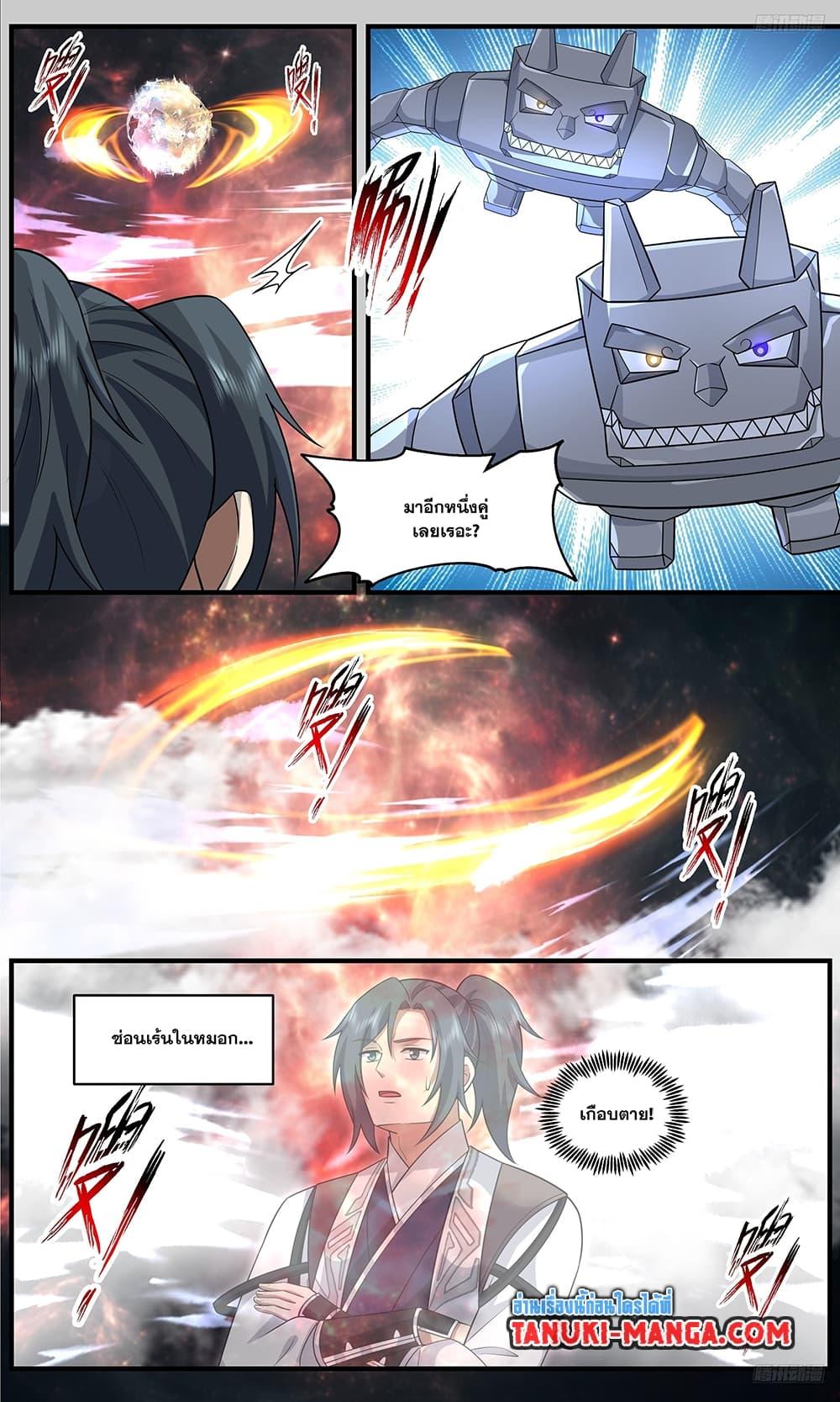 Manga-lc-com อ่านมังงะ อ่านการ์ตูน ออนไลน์ ฟรี Martial Peak เทพยุทธ์เหนือโลก ตอนที่ 1 2 3 4 5 6 7 8 9 10 11 12 13 14 ฟรี ไม่มีโฆษณา Manga-lc - อ่าน มังงะ อ่าน การ์ตูน ออนไลน์ อ่านมังงะ ฟรี