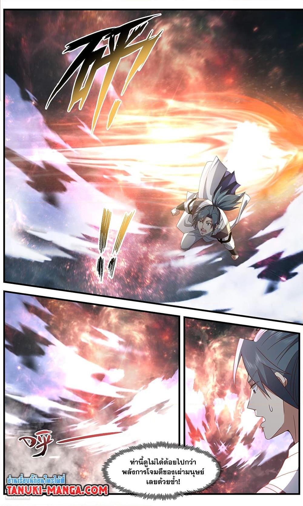 Manga-lc-com อ่านมังงะ อ่านการ์ตูน ออนไลน์ ฟรี Martial Peak เทพยุทธ์เหนือโลก ตอนที่ 1 2 3 4 5 6 7 8 9 10 11 12 13 14 ฟรี ไม่มีโฆษณา Manga-lc - อ่าน มังงะ อ่าน การ์ตูน ออนไลน์ อ่านมังงะ ฟรี