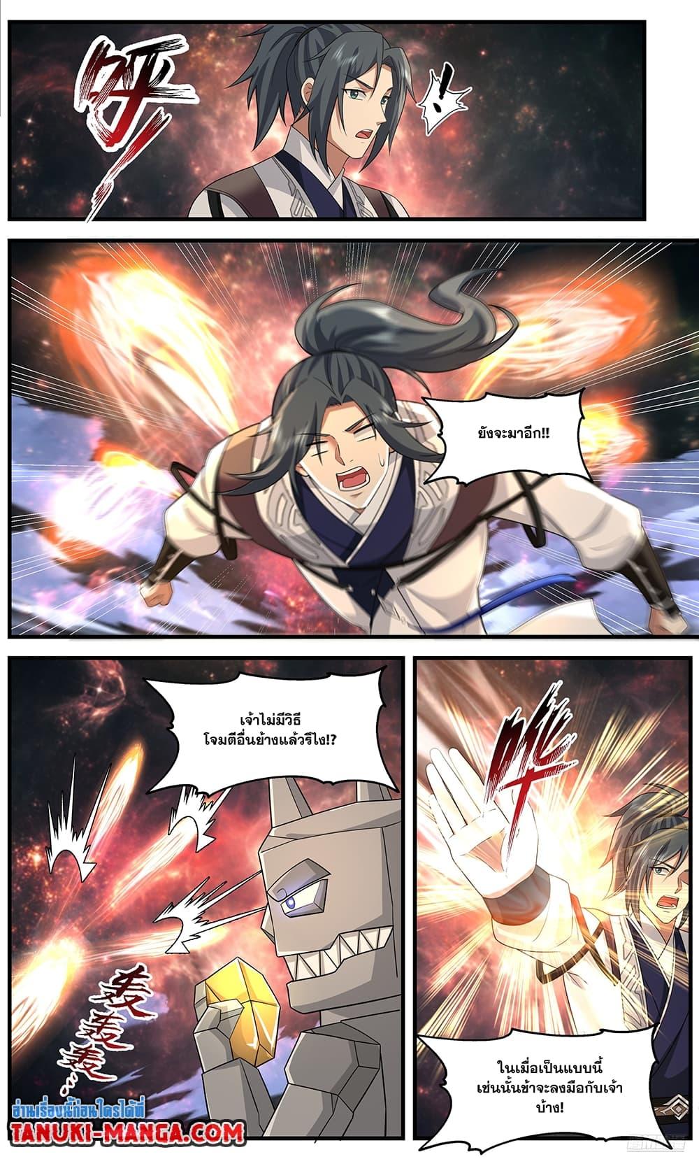 Manga-lc-com อ่านมังงะ อ่านการ์ตูน ออนไลน์ ฟรี Martial Peak เทพยุทธ์เหนือโลก ตอนที่ 1 2 3 4 5 6 7 8 9 10 11 12 13 14 ฟรี ไม่มีโฆษณา Manga-lc - อ่าน มังงะ อ่าน การ์ตูน ออนไลน์ อ่านมังงะ ฟรี